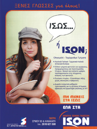 Ison