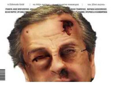 Σφοδρές αντιδράσεις για το photoshop στο...