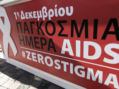 Παγκόσμια Ημέρα κατά του AIDS: Σημαντικό...