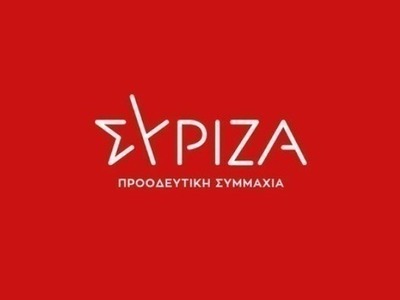 ΣΥΡΙΖΑ: Ουδεμία εντολή παρακολούθησης έγ...