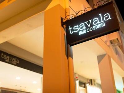 Το TSAVALA hair studio παρουσιάζει τη «σ...