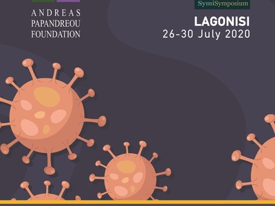 Ο κόσμος μετά την πανδημία στο 22o Διεθν...