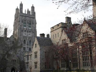 11.Πανεπιστήμιο Yale