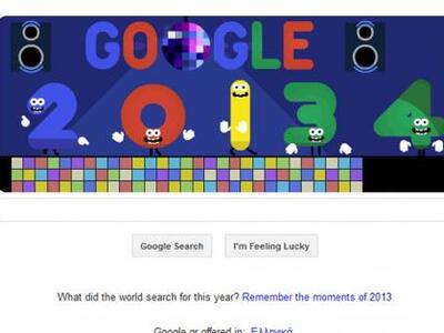 Παραμονή Πρωτοχρονιάς: Το τελευταίο dood...