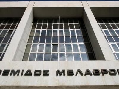 Τώρα: Τηλεφώνημα για βόμβα στον Άρειο Πάγο