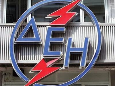 Συγκέντρωση ενάντια στα χαράτσια στο Αγρίνιο