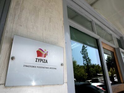 ΣΥΡΙΖΑ: Μετά την έξοδο Νικολάου μένει το...