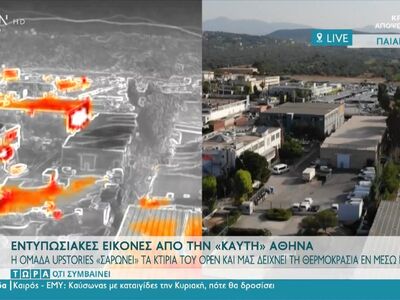 Εντυπωσιακές εικόνες από την «καυτή» Αθή...