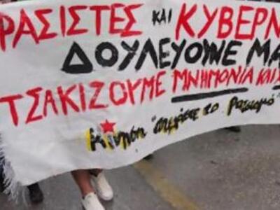 Πάτρα: Πορεία διαμαρτυρίας για τους προπ...
