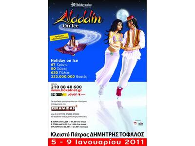 Εκπτώσεις για ομαδικές κρατήσεις για την...