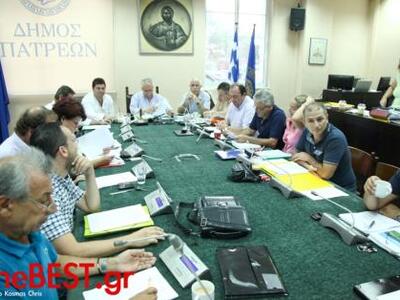 Πάτρα: Σήμερα η συνεδρίαση του Δημοτικού...