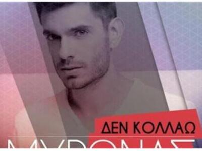 Έρχεται ο δημοφιλής νεαρός τραγουδοποιός...