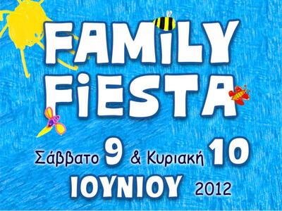 Έρχεται το οικογενειακό Family Fiesta! 