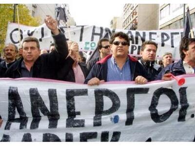  586 ευρώ για τους μακροχρόνια ανέργους