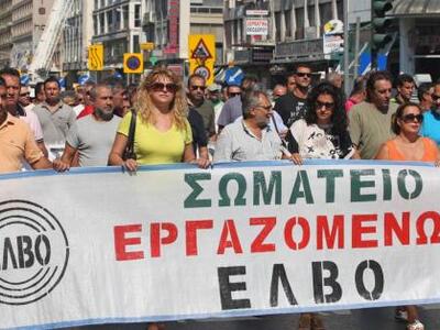 Χίλιες απολύσεις σε ΕΑΣ και ΕΛΒΟ συμφώνη...