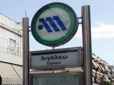 Φάρσα το τηλεφώνημα για βόμβα στο σταθμό...