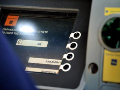 Αύριο και μεθαύριο η πληρωμή των αναδρομ...