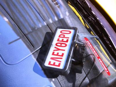 Αλά γερμανικά η απελευθέρωση των αδειών ταξί