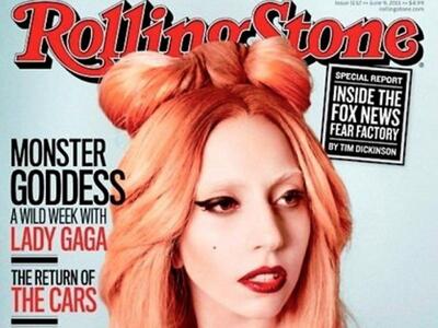 Ίσως το καλύτερο εξώφυλλο της Lady Gaga 