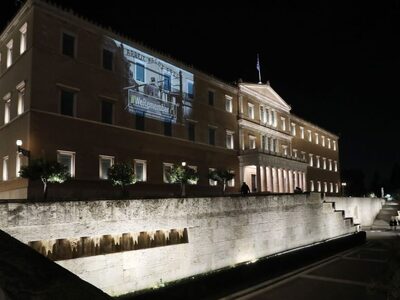 Φωταγωγήθηκε η Βουλή στη μνήμη του Ολοκαυτώματος 