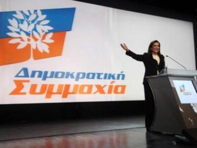 Ποίοι είναι οι "Ντορικοί" της Ναυπάκτου 