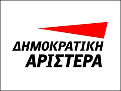 "Δημοκρατική Αριστερά": Πως θα...