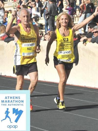 Με τον πρόεδρο της Παγκόσμιας Ένωσης Μαρ...