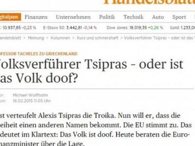 Άθλια πρόκληση από αρθρογράφο της Handel...