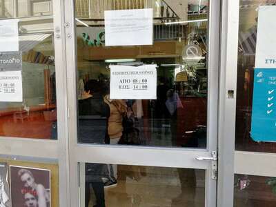 Θέλετε να ψηφίσετε φίλους και συγγενείς ...