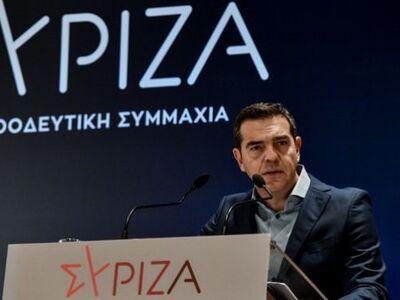 Αυστηρό μήνυμα Τσίπρα εν όψει συνεδρίου:...