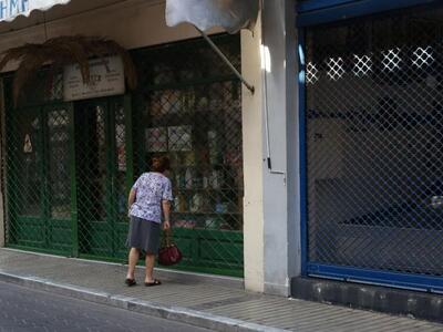 φωτο ΑΠΕ -ΜΠΕ ΟΡΕΣΤΗΣ ΠΑΝΑΓΙΩΤΟΥ