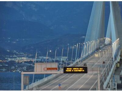 Γέφυρα: Κάρτα «Μαζί» για τα δύο Σαββατοκ...