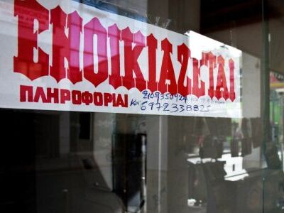 Τραγική η κατάσταση στην αγορά της Πάτρας