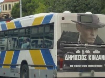 Απόφοιτοι δημοτικού 135 οδηγοί λεωφορείω...