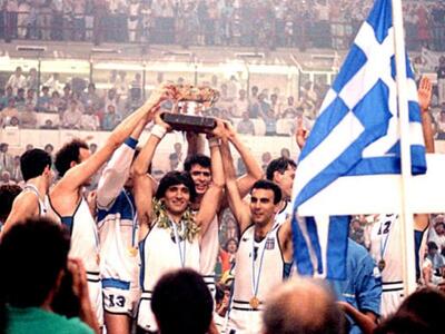 Μπάσκετ: 24 χρόνια πριν η Ελλάδα στην κο...