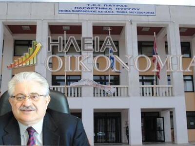 ΠΑΣΠ ΤΕΙ Πύργου: "Ο κ. Τζαβάρας κορ...