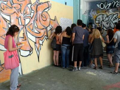 Αλλαγές και στον τρόπο εισαγωγής των υπο...