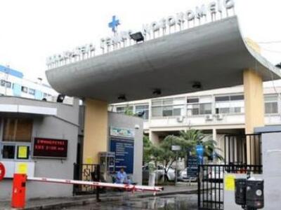 Υπεξαίρεση κονδυλίων στο Ιπποκράτειο Θεσσαλονίκης