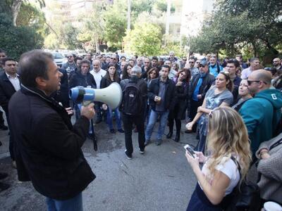 Συγκέντρωση διαμαρτυρίας των εργαζομένων...