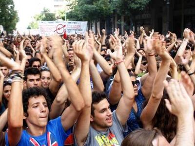 Τώρα: συγκέντρωση φοιτητών στο δημαρχείο Ναυπάκτου