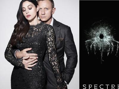 SPECTRE:ME 15 ΠΡΟΒΟΛΕΣ ΣΕ 7 ΑΙΘΟΥΣΕΣ ΑΠΟ...