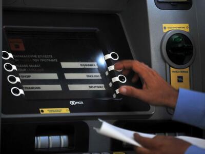 Αχαΐα: Κουκουλοφόροι προσπάθησαν να διαρ...