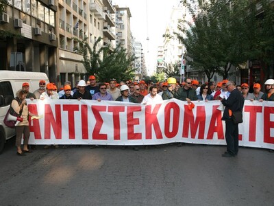 Απεργία για τις 29 Ιουνίου κήρυξαν ΓΣΕΕ και ΑΔΕΔΥ