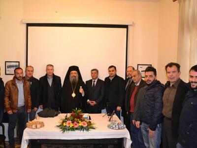 Η κοπή της πίτας της Ε.Ε.Τ.Ε.Μ. Αχαίας