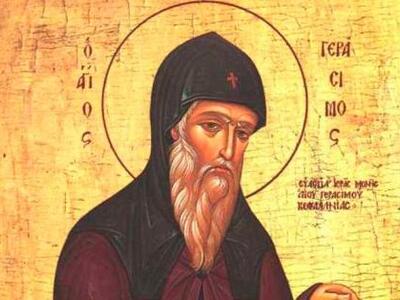 Πάτρα: Εκδηλώσεις στη μνήμη του Αγίου Γερασίμου