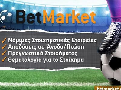 Ρεάλ Μαδρίτης: Οι μεγαλύτερες ήττες της ...