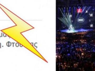 Ποιός γνωστός τραγουδιστής είναι έξαλλος...