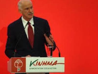 Κίνημα Αχαίας: Αφού όλοι είναι πια &quot...