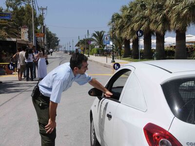 ΦΩΤΟ ΑΡΧΕΙΟΥ