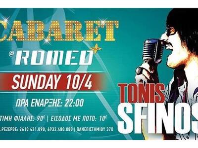 Ο Tonis Sfinos στην Πάτρα για μια μοναδι...